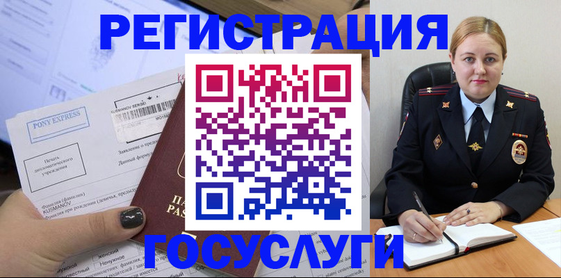 форма 3 в Москве